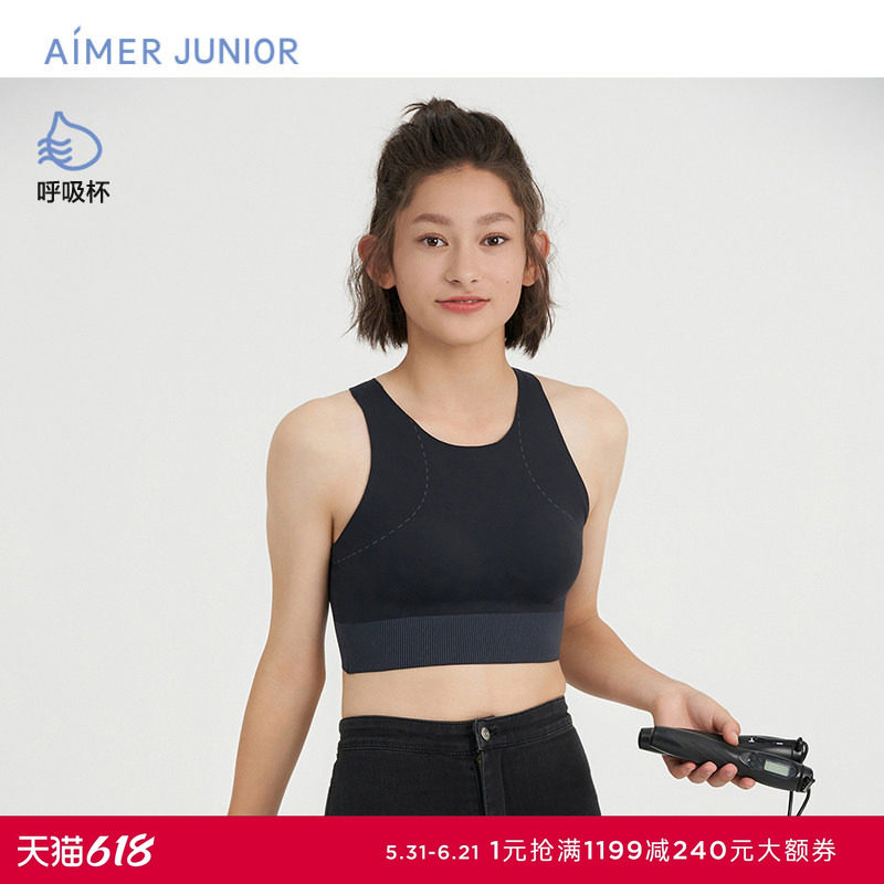 爱慕少女甜酷运动少女无钢圈三阶段中长背心式运动文胸AJ115F292