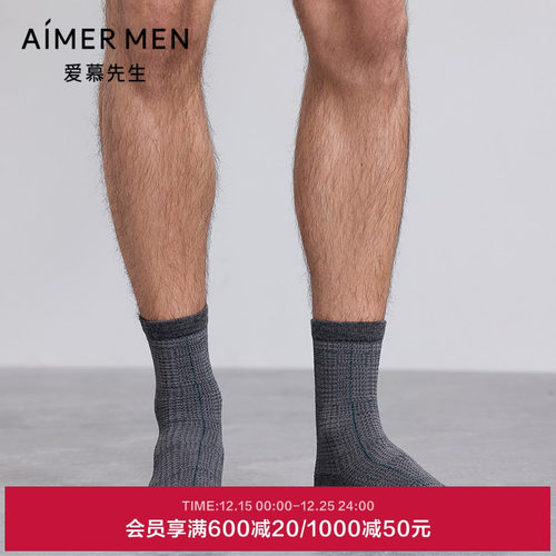 爱慕先生25秋冬袜子男士含羊毛格纹袜NS94W185