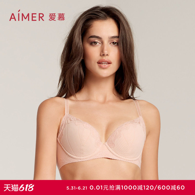 爱慕爱慕内衣女大胸显小薄款轻塑聚拢美背软支撑文胸内裤套装