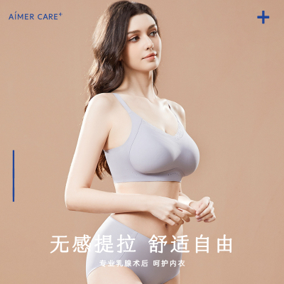 【洞洞杯】爱慕CARE+裸感内衣女轻薄透气舒适无钢圈文胸ALB11204