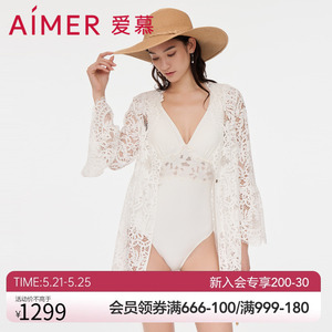 爱慕泳衣女士春夏纯色柔软微弹性感蕾丝沙滩开衫外披AM608052