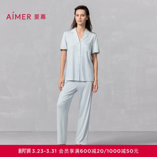可外穿家居服套装 长裤 开衫 爱慕25夏纵享丝滑睡衣女莫代尔翻领短袖