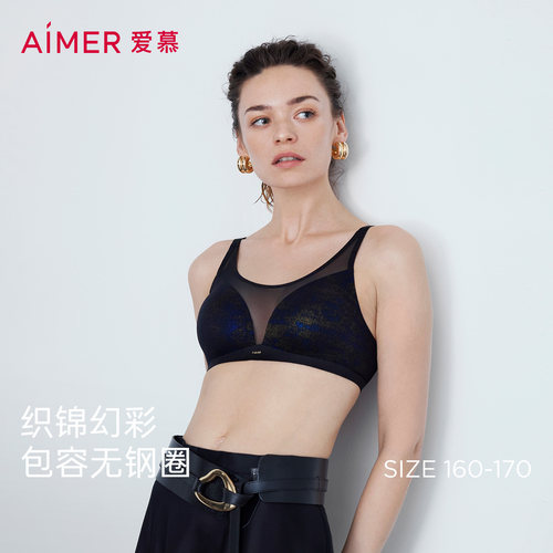 爱慕织锦内衣女无钢圈光面薄杯抹胸包容收副乳文胸26春夏AM17C261