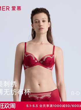 爱慕日照金山开运系列内衣女3/4软托无纺布文胸AM12B641