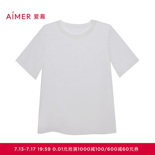爱慕春夏丝享打底女士含桑蚕丝圆领短袖上衣AM72B501