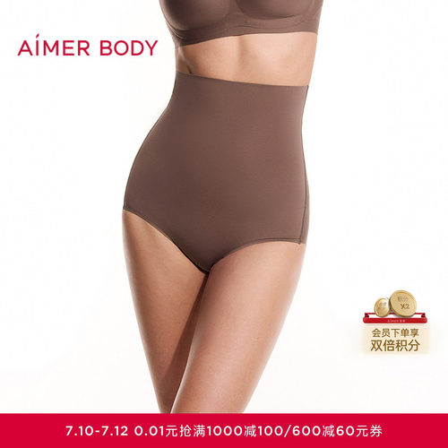 爱慕美体26春夏柔型衣女士收腹加高腰平角塑裤AD330681