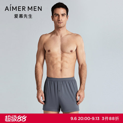 爱慕先生25夏莫代尔内裤男士家居裤衩包腰四角裤NS24M121