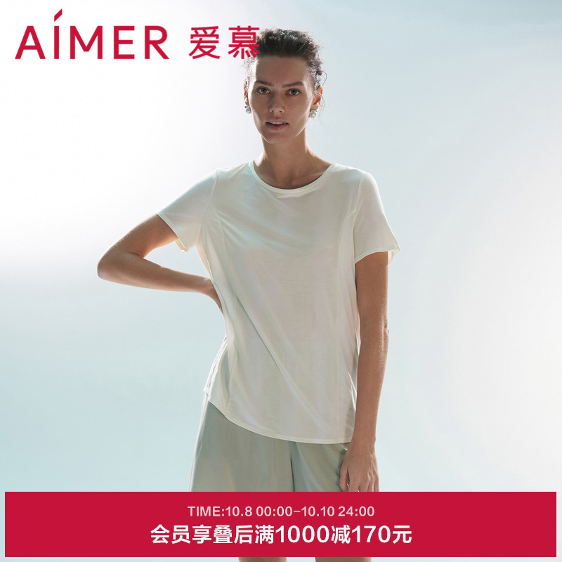 爱慕24SS凉感家居服睡衣女夏抗菌防螨短袖短裤分身套装AM469731