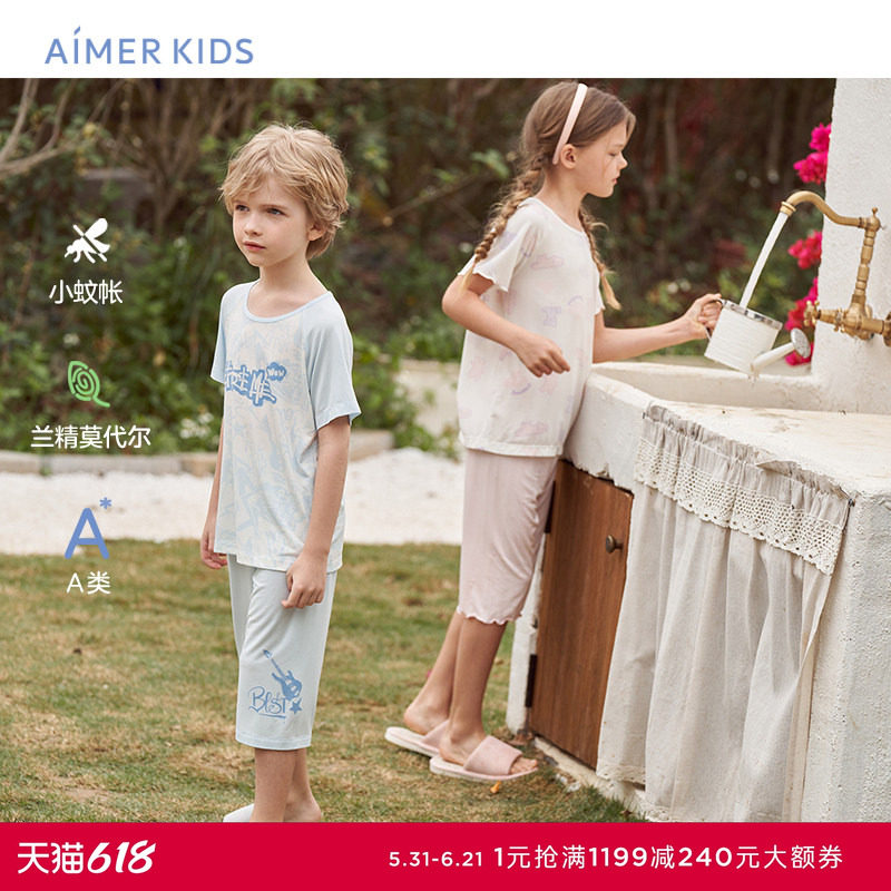爱慕儿童家居服男女童孩A类防蚊夏季套头短袖睡衣七分睡裤|小蚊帐