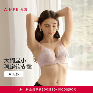 爱慕内衣女大胸显小国风薄款 透气大杯文胸春夏 收副乳软钢圈洞力装