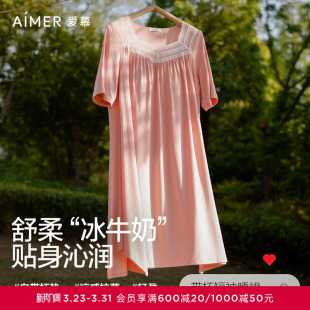 睡裙 爱慕春夏沁凉女家居服抗菌凉感带胸垫可外穿短袖 冰牛奶系