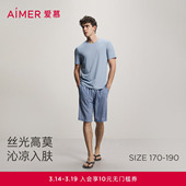 套装 爱慕先生26春夏纵享丝滑睡衣男可外穿家居圆领套头短袖 短裤