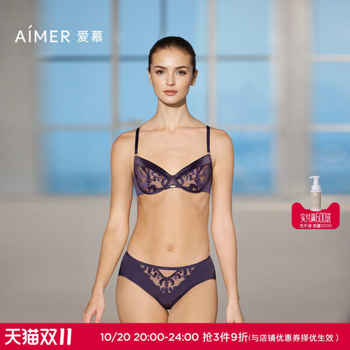 爱慕星河恋语内衣女3/4软钢圈薄纱杯性感蕾丝文胸AM13B591