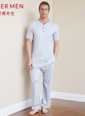 爱慕先生纵享丝滑家居长裤NS42C093