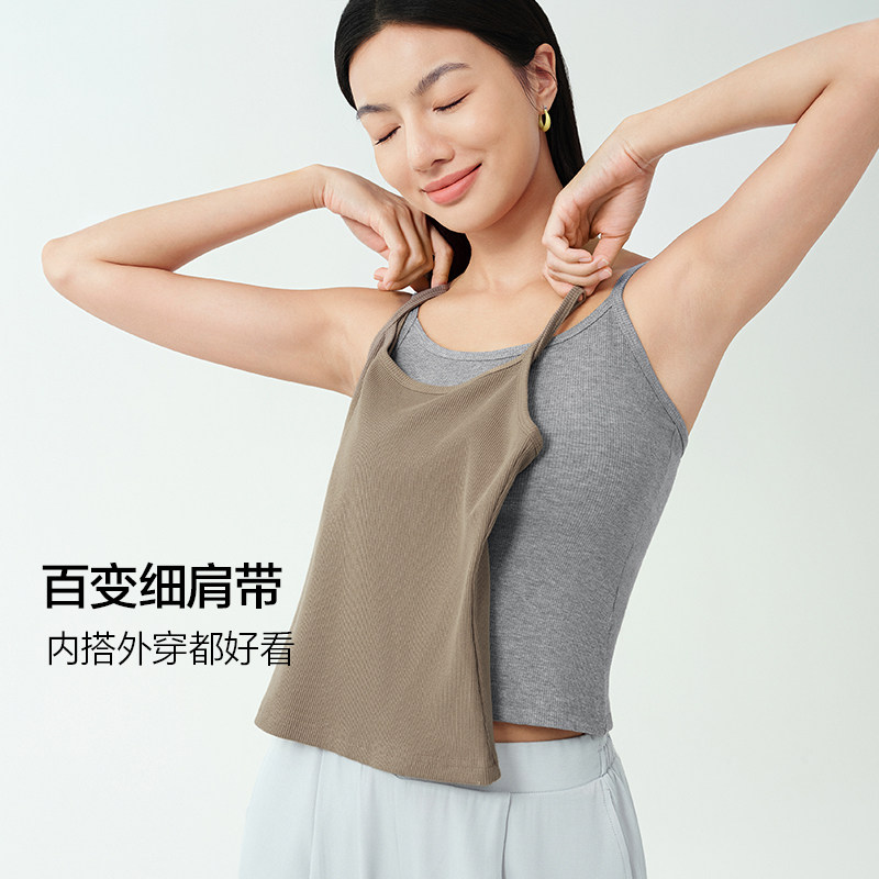 爱美丽2026春时尚简约纯色弹力舒适打底吊带背心女款2件装,女士内衣/男士内衣/家居服,吊带/背心/T恤/打底/肌底衣,淘宝优惠券,粉丝福利购,淘宝优惠卷