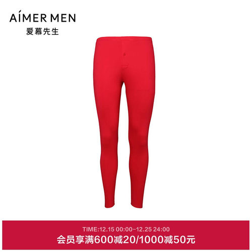 爱慕先生内搭针织ns73w31秋裤