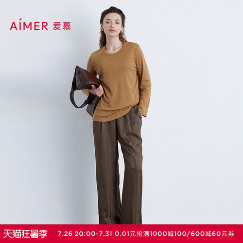 爱慕以爱之名-简韵睡衣女含桑蚕丝舒适可外穿提花长裤AM47B571