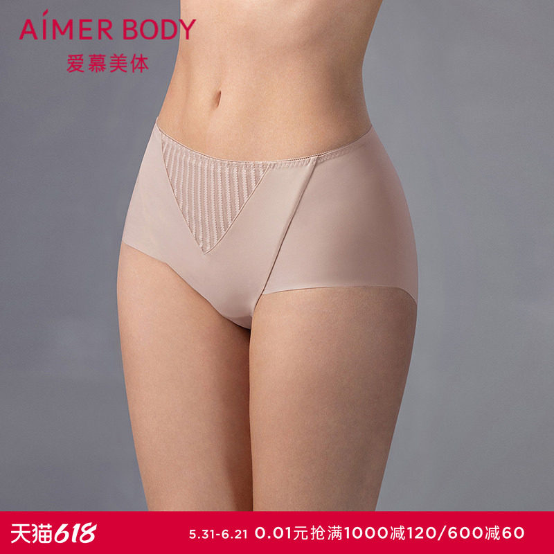 爱慕美体妙简条纹内裤女棉质底裆抗菌净痕高腰平角裤AD230571
