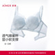 爱慕一路生花内衣女软钢圈蜂巢薄杯轻盈性感大胸显小文胸AM11A991