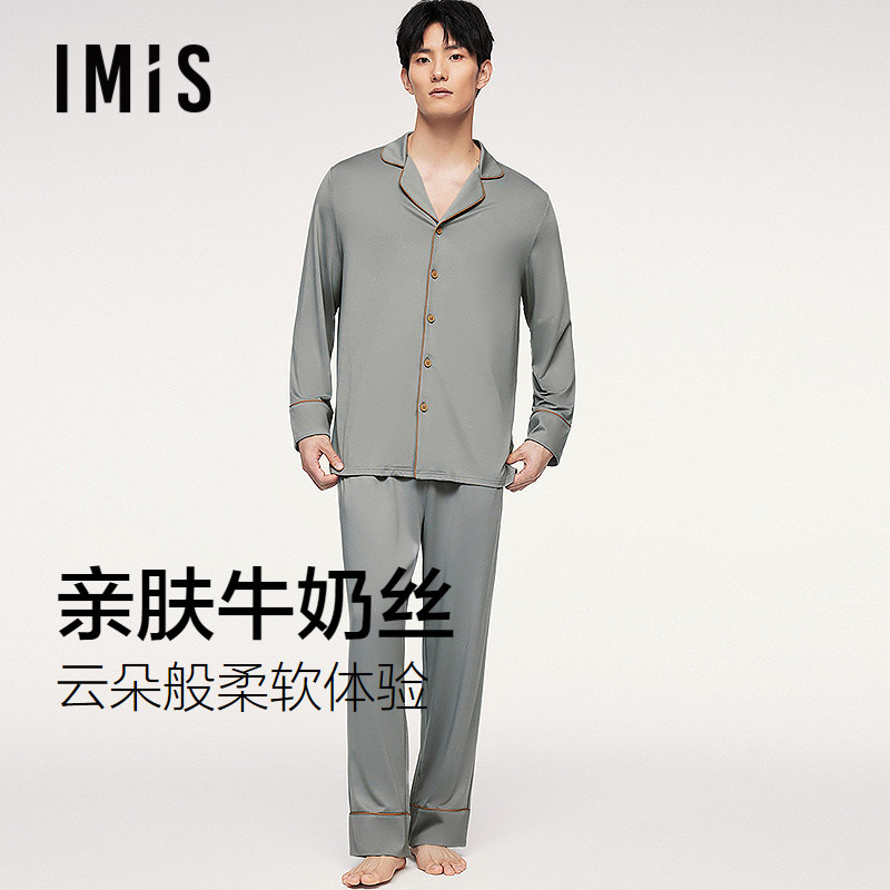 爱美丽云朵呼呼牛奶丝翻领开襟睡衣男2025秋季新款长袖家居服套装,女士内衣/男士内衣/家居服,睡衣/家居服套装,淘宝优惠券,粉丝福利购,淘宝优惠卷