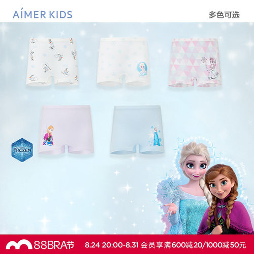 爱慕儿童天使小裤MODAL迪士尼冰雪奇缘系列艾莎中腰平角裤