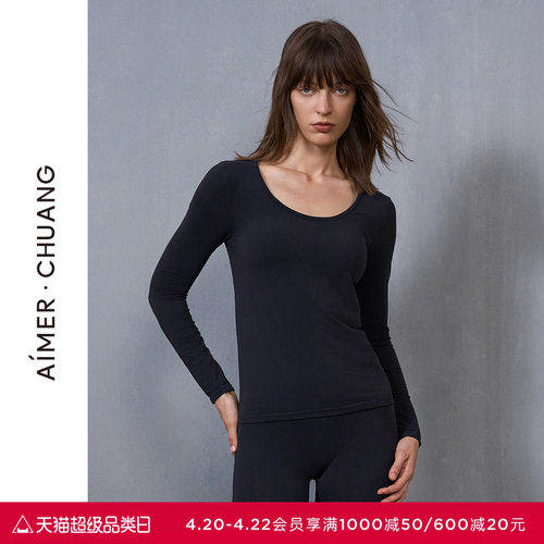 AIMER CHUANG瑶光24秋冬保暖内衣女圆领单层无缝打底上衣CA721413