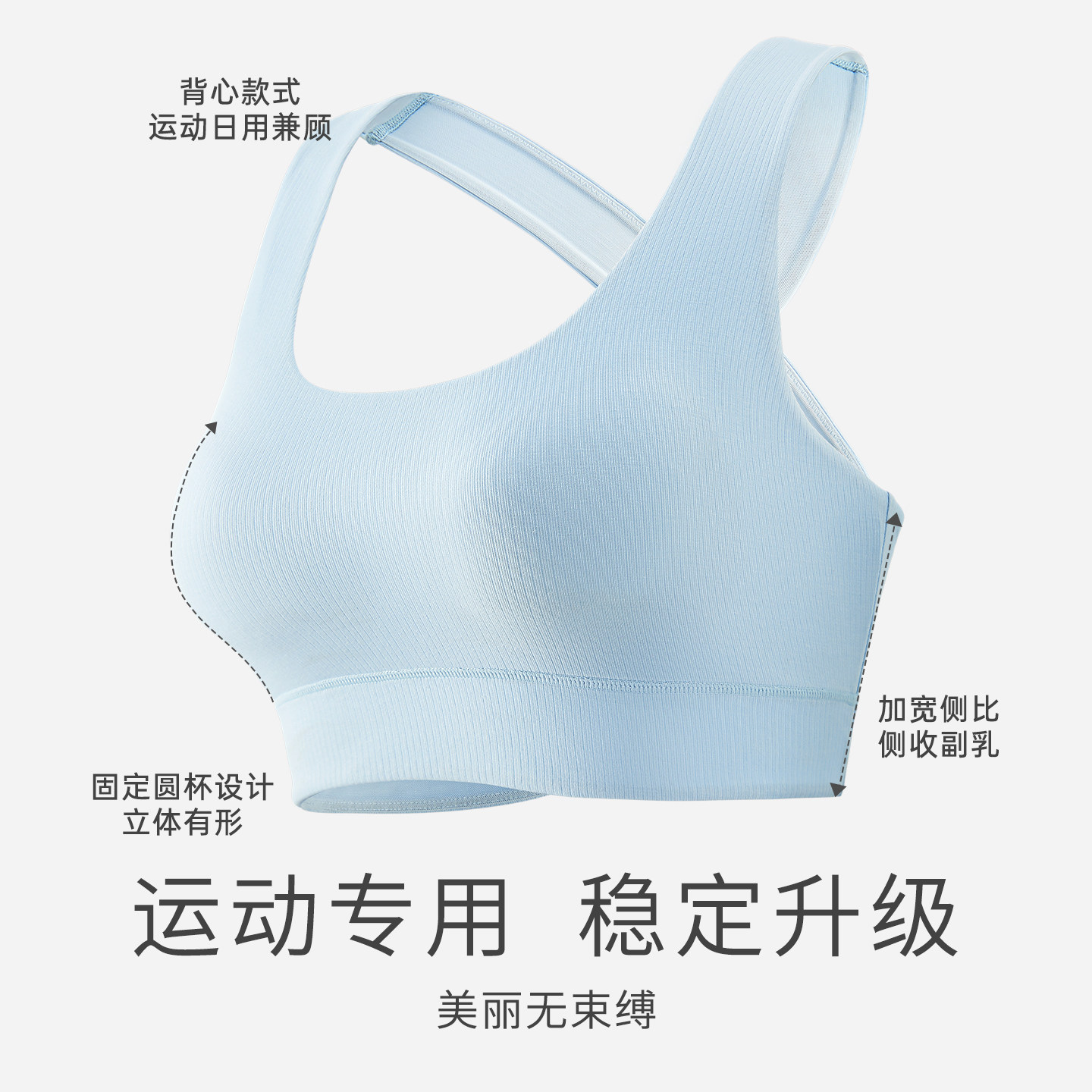 爱慕CARE+乳腺术后义乳专用背心式运动文胸ALB13304悦夏系列