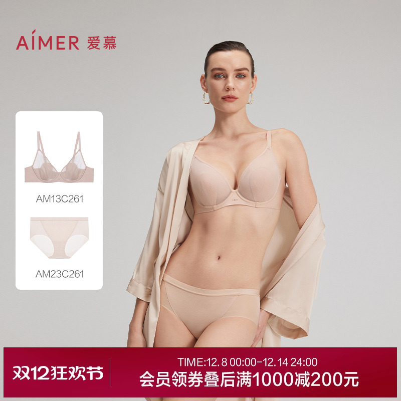 爱慕25夏新品织锦花瓣内衣女3/4薄衬垫大胸显小文胸内裤套装