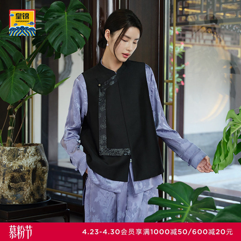 爱慕皇锦丝毛正绢女士含桑蚕丝含羊毛琵琶襟马甲-梅花醉HJ21550