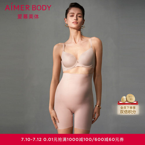 爱慕美体凉逸春夏女士加高腰短腿中款塑裤AD350461
