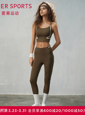 爱慕运动寻意女士春夏休闲瑜伽九分裤裤子AS153S81