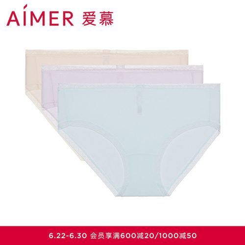 3件包中腰平角裤爱慕中腰平角裤A