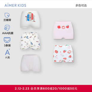 【5条装】爱慕儿童内裤男女童孩宝宝莫代尔学生中腰平角三角裤