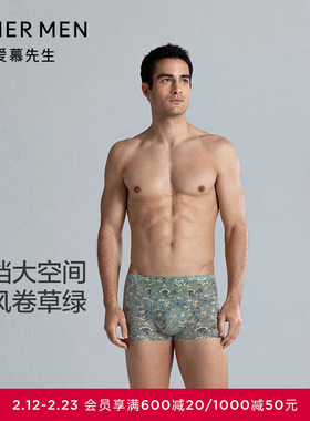 爱慕先生25夏USPACE内裤男士轻薄易干净痕包腰平角裤NS23L902