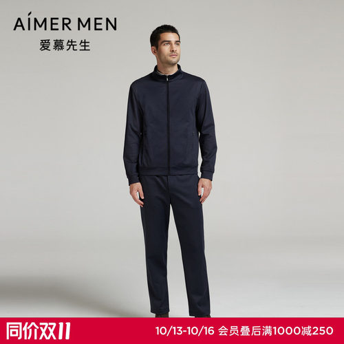 爱慕先生24秋冬轻商旅系列男士外穿含羊毛直筒休闲长裤NS82L761