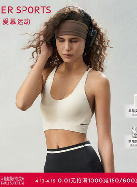 爱慕运动内衣女无钢圈背心式低强度运动文胸AS116S71