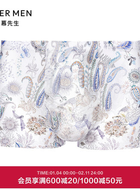 爱慕先生U-SPACE男士内裤 NS23E721