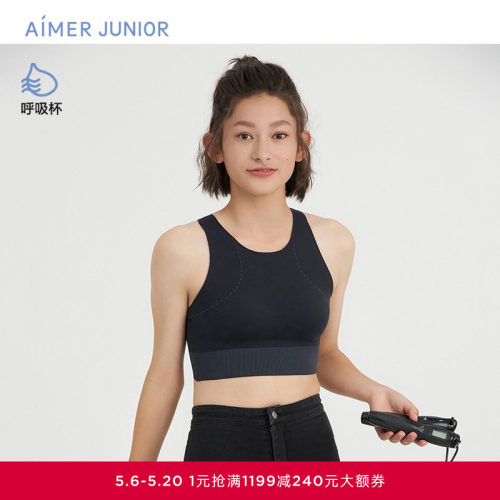 爱慕少女甜酷运动少女无钢圈三阶段中长背心式运动文胸AJ115F292