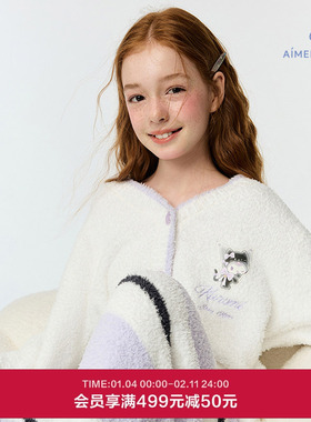 爱慕少女秋冬酷洛米猫咪半边绒A类睡衣开衫长袖家居套装AJ143J321