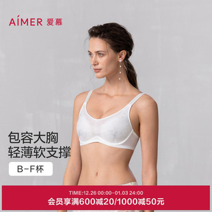 爱慕25春夏霞光内衣女3 4三明治连体薄模杯大胸显小文胸AM11B032