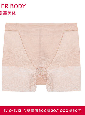 爱慕美体25夏轻轻塑女士抗菌高腰四角塑裤打底裤安全裤AD330582