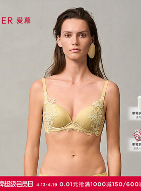 爱慕盛世繁花内衣女3/4水袋模杯中厚杯小胸聚拢刺绣文胸AM14A101
