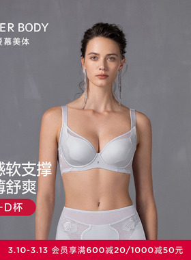 爱慕美体25夏新品简塑内衣女凉感软钢圈薄杯大胸显小文胸AD130551