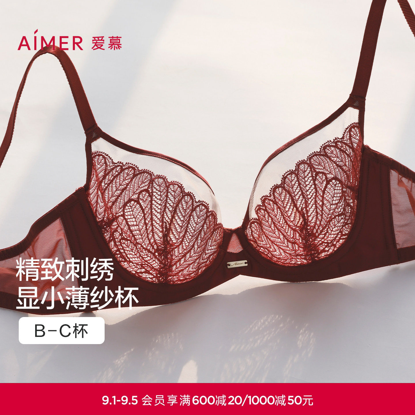 爱慕内衣女大罩杯软钢圈薄杯性感蕾丝大胸显小包容文胸26春夏图片