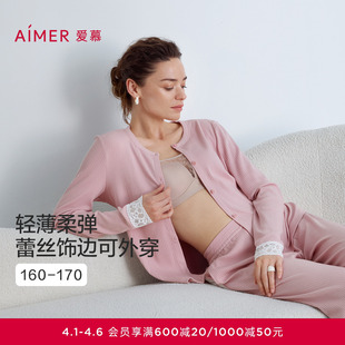 分身家居套装 AM46C271 长袖 爱慕蕾丝贴贴睡衣女含棉质圆领开衫