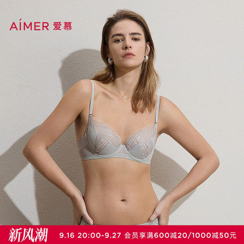 爱慕银河漫游春夏内衣女3/4软托轻薄杯大胸显小文胸AM13C561