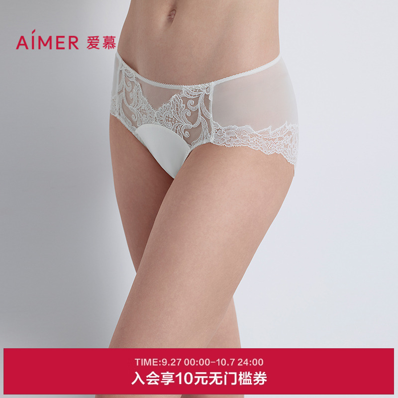 爱慕25秋冬好事将近内裤女红棉质里裆性感蕾丝中腰平角裤AM23B601