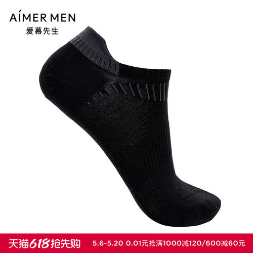 爱慕先生24SS袜子男士舒适轻运动袜袜品NS94W193