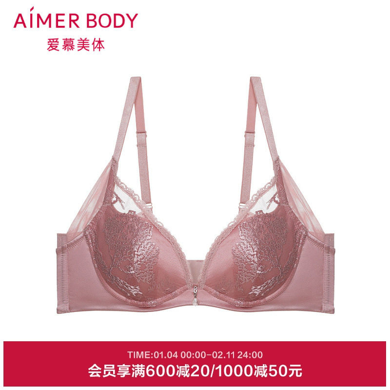 爱慕内衣女春夏小胸聚拢性感蕾丝刺绣美背中厚文胸胸罩AD140201