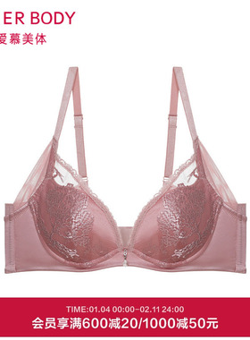 爱慕内衣女春夏小胸聚拢性感蕾丝刺绣美背中厚文胸胸罩AD140201
